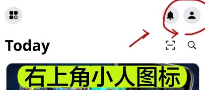TrueID官方最新版