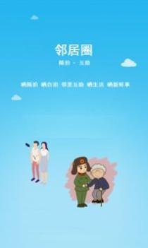 小钉修修截图2