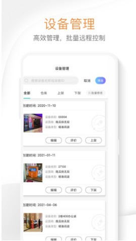 南瓜侠  v1.0.9.4