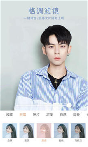 无他相机免费版app v4.0.3