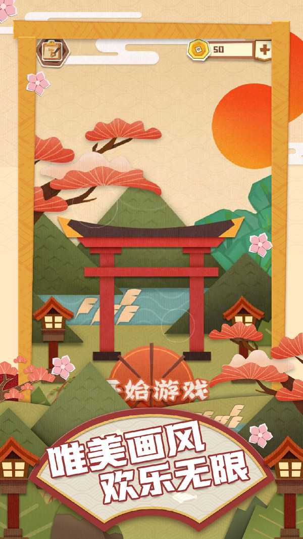 梦纸的谜境最新版截图3