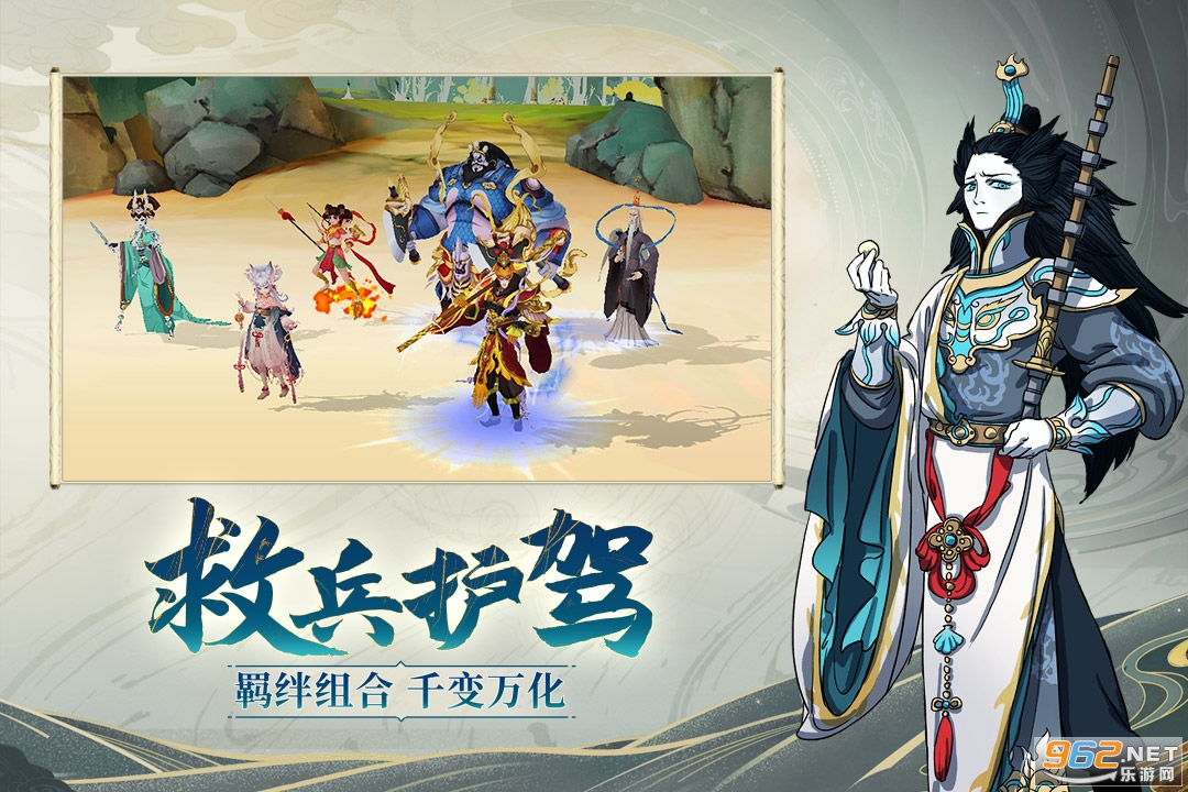 浮生妖绘卷 v1.0.35.0官方版