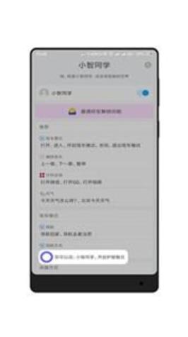 全面屏