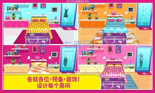 芭比梦幻屋全部解锁版2022