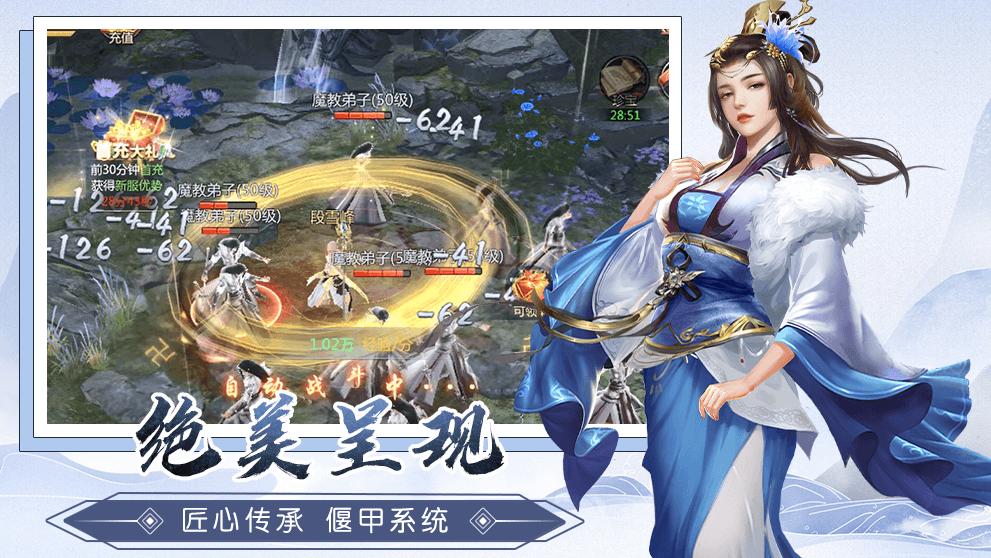 漂在江湖手机版  v3.3
