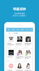 怪物闹钟截图3