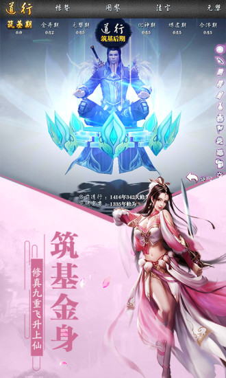 琉璃情心手游官方最新版 截图2