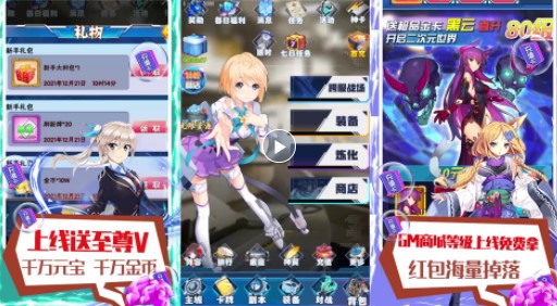 糖果大作战超级商城版