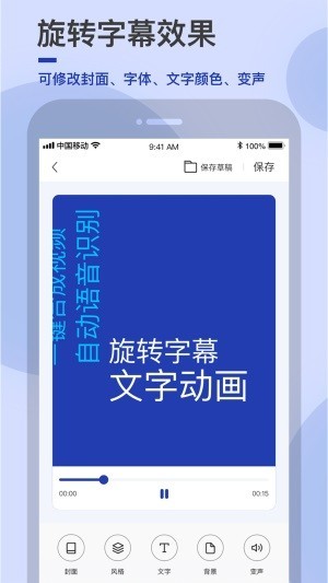 易字幕.jpg