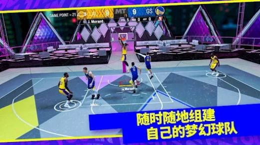 NBA 2K24梦幻球队安卓中文版  v3.0.2