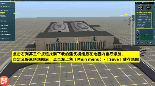 LXF模拟火车12内置模组