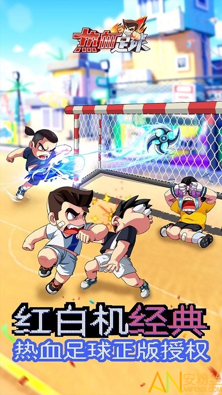 热血足球FC版 v2020.12.21.14
