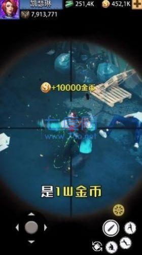 荣耀狙击手