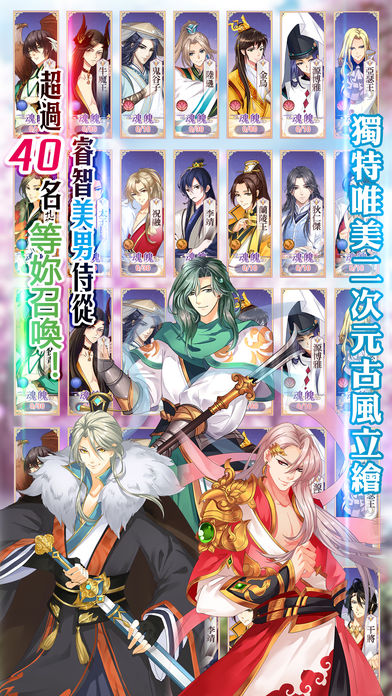 女帝的后宫2020最新版