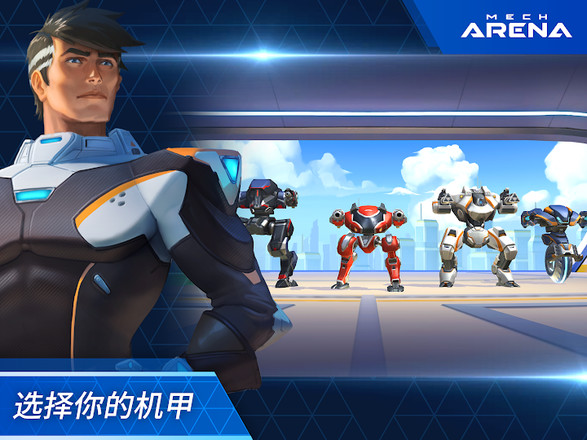 机械竞技场机器人决战手机版.jpg