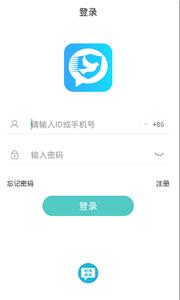 思语截图0