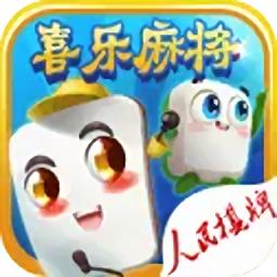 喜乐麻将安卓版