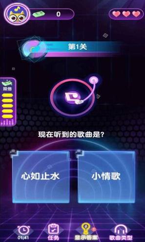猜歌王者