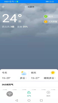 火箭wifi.jpg