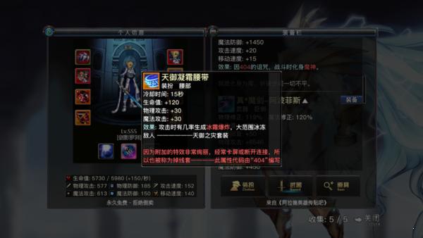 dfquest最新版
