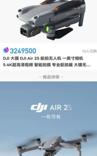 一个盒子商城截图1