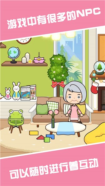 仓鼠公寓小游戏  v1.11