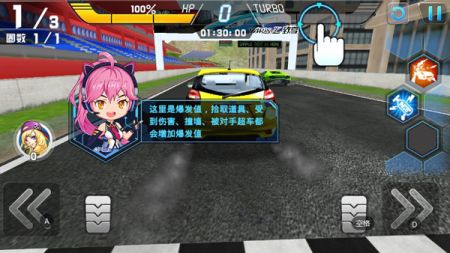 冲破天际线 v3.0.5