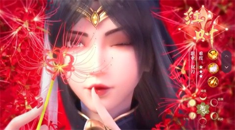 永劫帝君截图3