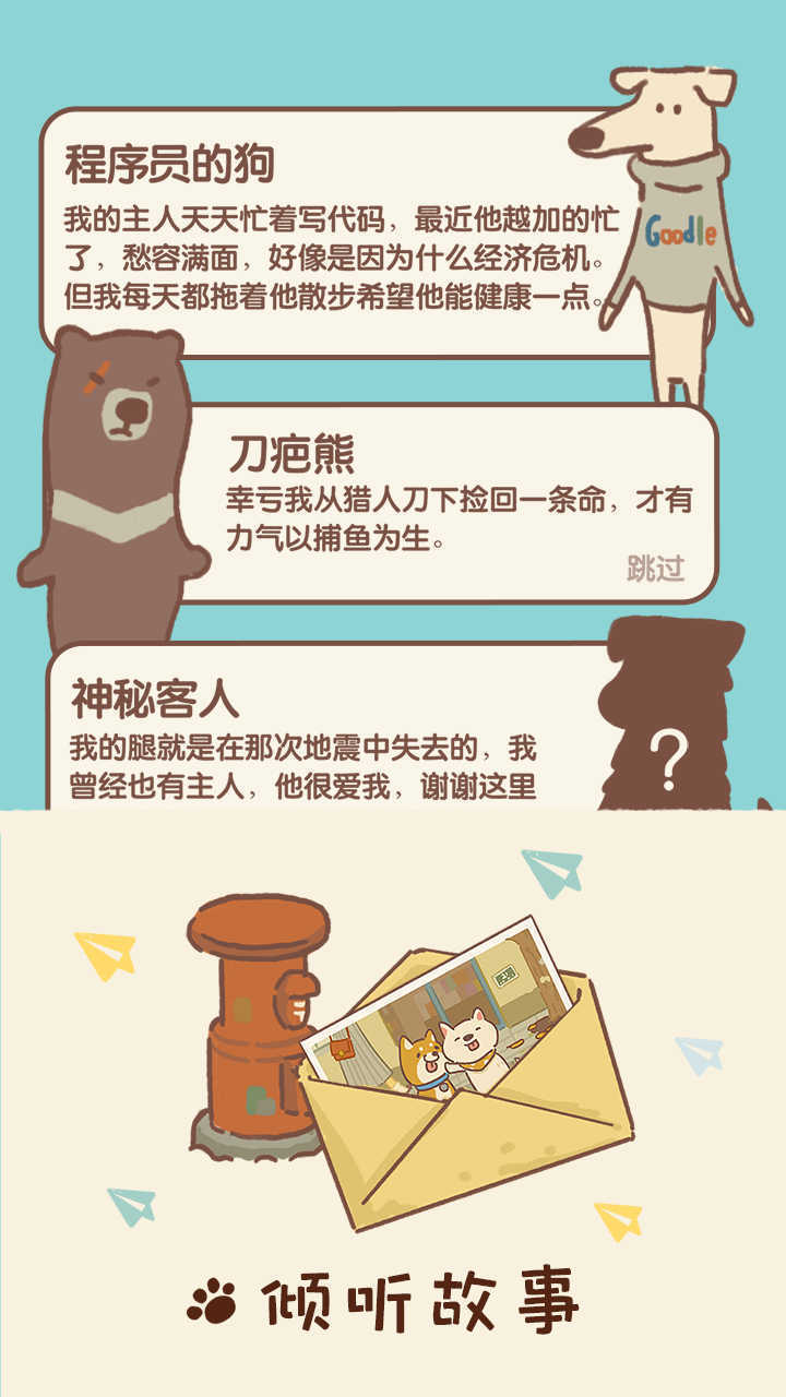 动物餐厅无限小鱼干无限星星