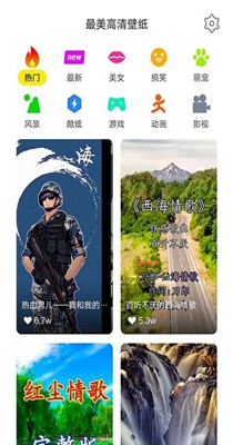 最美高清壁纸.jpg