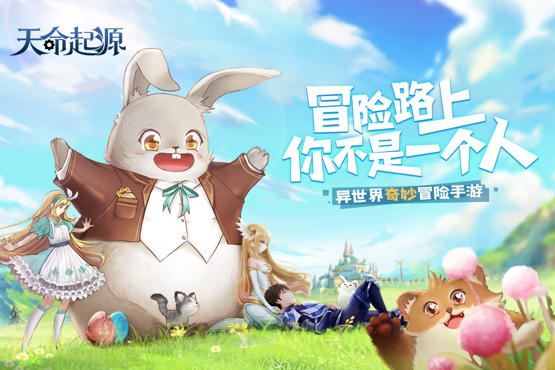 天命起源光明审判手游官方版 截图2
