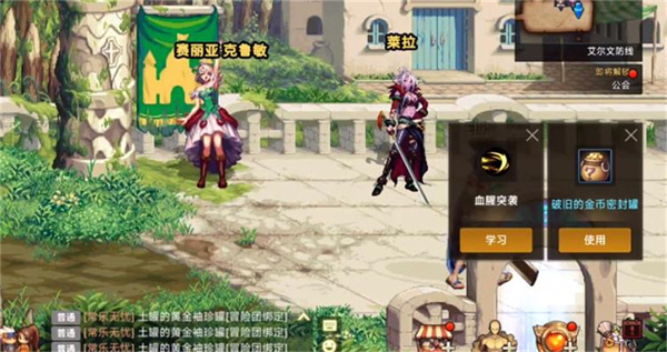 云顶DNF