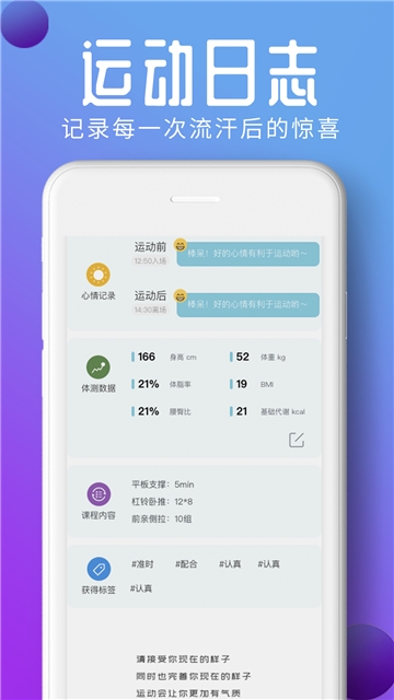 哔呦