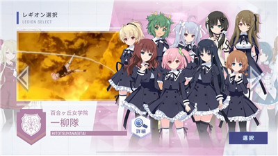 突击莉莉Last Bullet手游