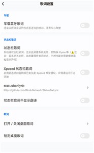 糖醋音乐截图1