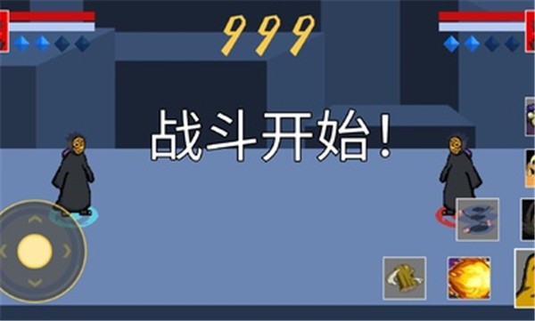 像素火影带土传截图1