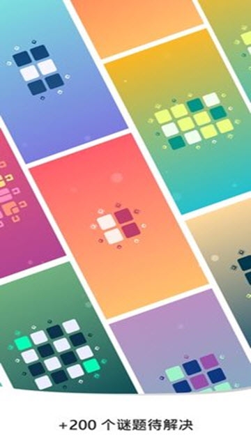 Zen Squares(禅宗方块)截图2