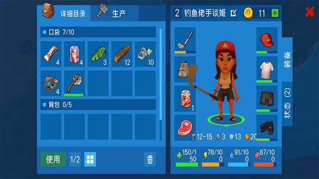 木筏生存海洋大冒险无限金币版截图2