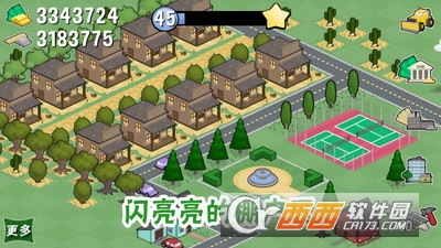 我的城市游戏 v3.5 安卓版