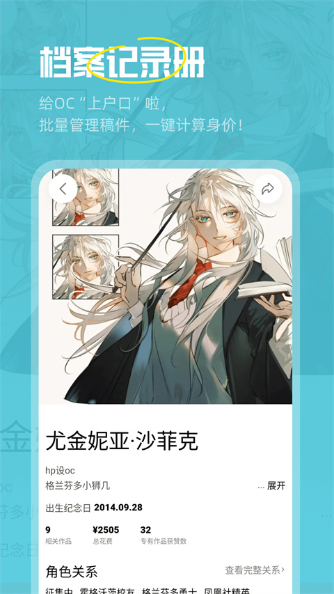 临界app安卓版