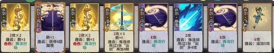 弈仙牌