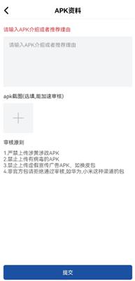 apkhub游戏盒