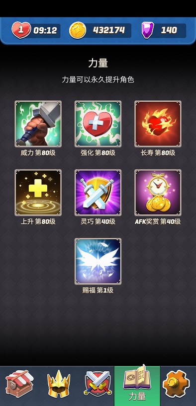 拱廊猎人1.9.6最新最新版免费钻石 截图1