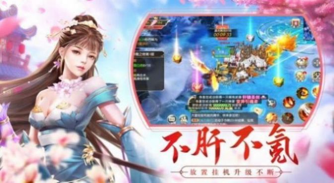 朝歌夜弦手游官方最新版 截图1