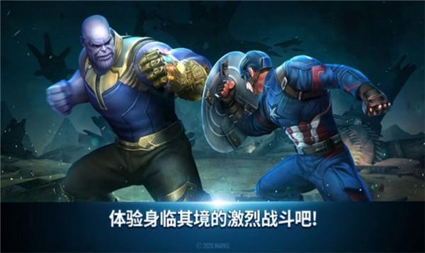 DC战斗竞技场截图2