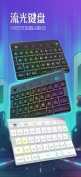 百度输入法最新版本2020截图0