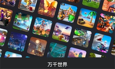 罗布乐思下载