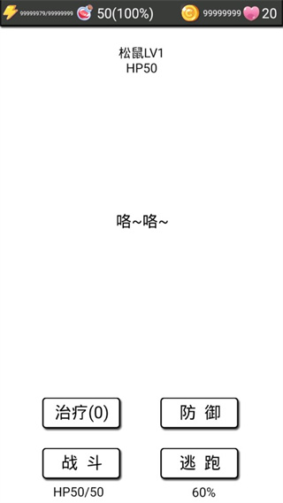 流浪日记2大山深处破解版下载