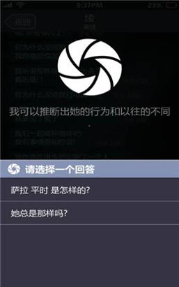 失踪的萨拉截图0