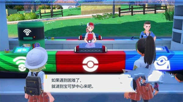 宝可梦朱紫官方正版 v1.0.154